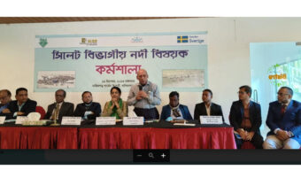বেলার কর্মশালায় বক্তারা : নদী হচ্ছে আমাদের জীবন্ত সত্তা