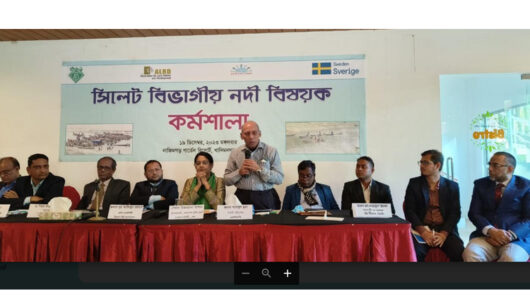 বেলার কর্মশালায় বক্তারা : নদী হচ্ছে আমাদের জীবন্ত সত্তা