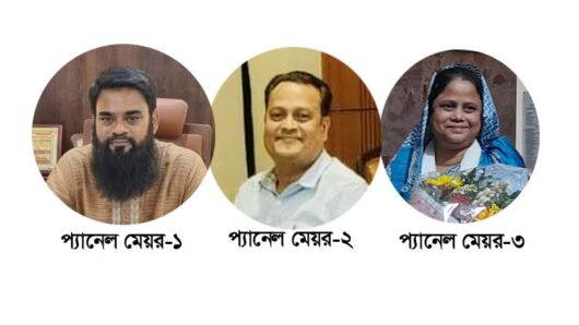 সিসিকে কাউন্সিলরদের ভোটে ৩ প্যানেল মেয়র নির্বাচিত