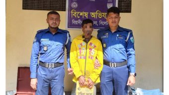 বিয়ানীবাজারে গাঁজাসহ মাদক ব্যবসায়ী আটক