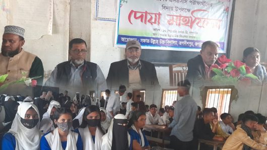 সফাত উল্লাহ উচ্চ বিদ্যালয় জগদীশপুর এর এসএসসি পরীক্ষার্থীদের বিদায় উপলক্ষে দোয়া মাহফিল