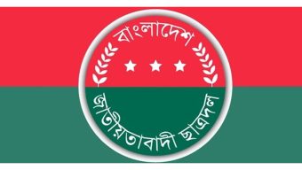 সিলেট জেলা ছাত্রদলের পূর্ণাঙ্গ কমিটি