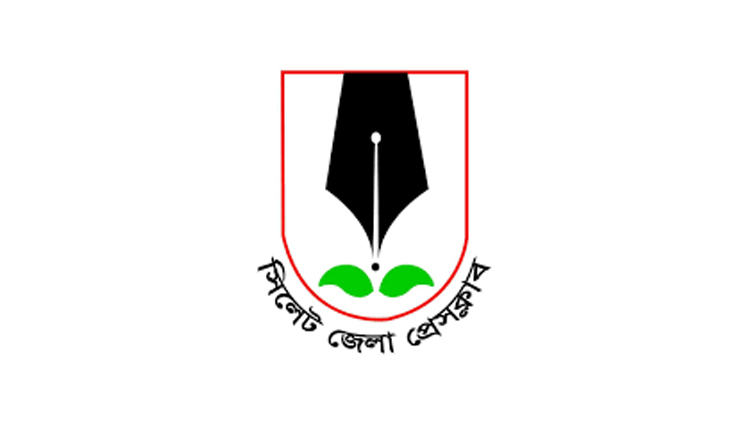 সাংবাদিক শিপুর বাড়িতে সাদা পোষাকধারীদের অভিযানে জেলা প্রেসক্লাবের নিন্দা
