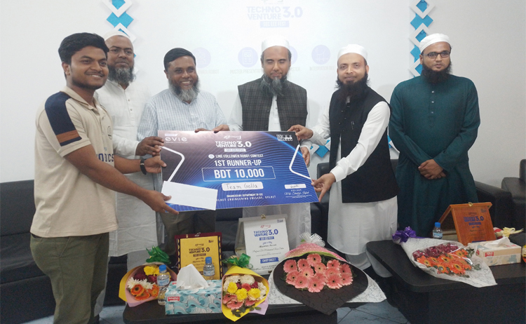 সিলেট ইঞ্জিনিয়ারিং কলেজে ‘রোবোটিক্স প্রতিযোগিতা’