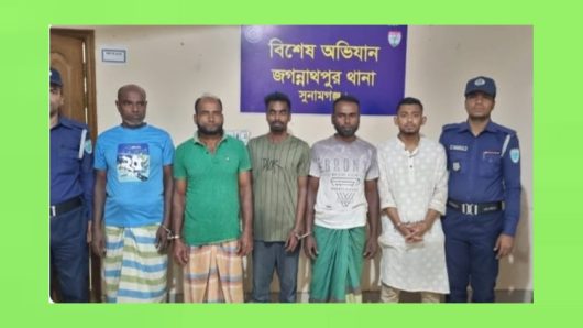 জগন্নাথপুর থানা পুলিশের বিশেষ অভিযানে পাঁচ আসামি গ্রেফতার