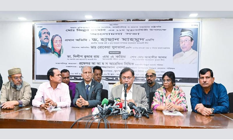 প্রয়াত রাষ্ট্রপতি জিল্লুর রহমান অনুকরণীয় রাজনীতিবিদ : পররাষ্ট্রমন্ত্রী
