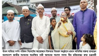 বাঁধন সাহিত্য দর্পণ পরিষদ সিলেট’র ইফতার বিতরণ
