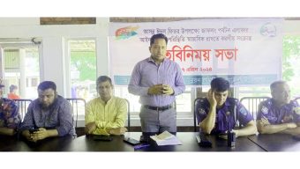 প্রকৃতিকন্যা জাফলংয়ের ঈদুল উপলক্ষে  পর্যটকদের নিরাপত্তা বিষয়ক কর্মশালা অনুষ্ঠিত