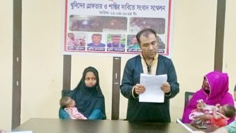 সংবাদ সম্মেলনে সিলামের শিপা বেগম : স্বামী হত্যার বিচার চাই