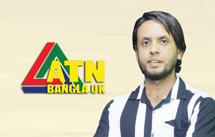 এটিএন বাংলা ইউকে’র সিলেট প্রতিনিধি হলেন এস এম সুজন