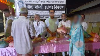 বীর মুক্তিযোদ্ধা ম. আ. মুক্তাদির স্মৃত্বি কল্যাণ ট্রাস্টের খাদ্য সামগ্রী বিতরণ