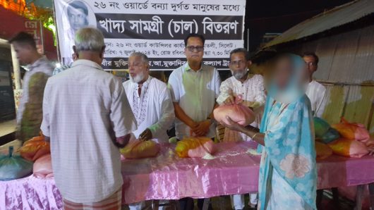 বীর মুক্তিযোদ্ধা ম. আ. মুক্তাদির স্মৃত্বি কল্যাণ ট্রাস্টের খাদ্য সামগ্রী বিতরণ