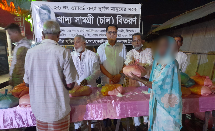 বীর মুক্তিযোদ্ধা ম. আ. মুক্তাদির স্মৃত্বি কল্যাণ ট্রাস্টের খাদ্য সামগ্রী বিতরণ