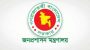 প্রত্যাহার হচ্ছেন সিলেটসহ ৩৫ জেলার ডিসি