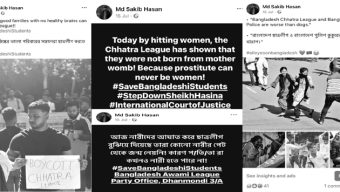 ফেইসবুকে পোস্টের জের ধরে প্রবাসী ছাত্রদল নেতার বাড়িতে হামলা, আহত ১