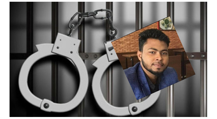 হত্যা মামলার আসামী পলাতক ফয়জুর রহমান মিলন এর বিরুদ্ধে গ্রেফতারী পরোয়ানা