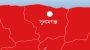 সুনামগঞ্জে দুর্গা মন্দিরের সাধারণ সম্পাদকের উপর হামলা