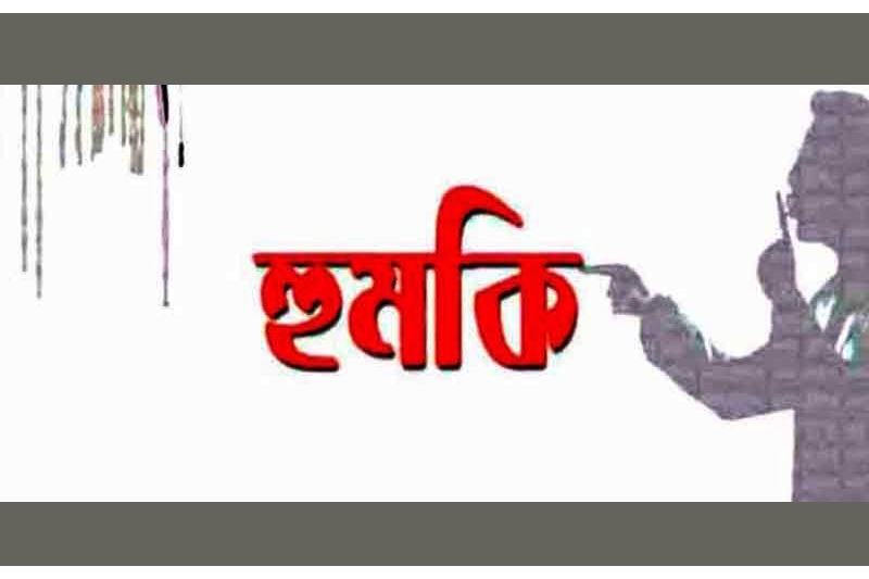 ছাত্রলীগ কর্তৃক ছাত্রশিবির নেতার পরিবারকে হুমকীর অভিযোগ