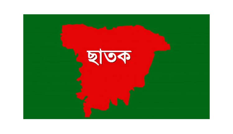 রাজনৈতিক বিরোধের জের : ছাতকের হায়দরপুরে যুবলীগ নেতার বাড়িতে হামলা ভাঙচুর