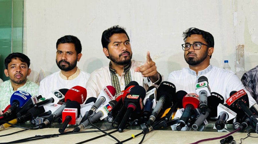 আ.লীগের পর জাতীয় পার্টিকে নিষিদ্ধের আহ্বান গণঅধিকার পরিষদের