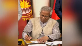 স্মারক ডাকটিকিট অবমুক্ত করলেন প্রধান উপদেষ্টা