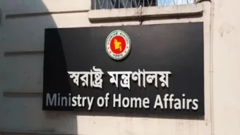 সাড়ে দশ হাজারেরও বেশি হয়রানিমূলক রাজনৈতিক মামলা প্রত্যাহারের সিদ্ধান্ত