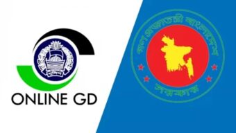 সিলেট রেঞ্জে চালু হলো অনলাইন জিডি