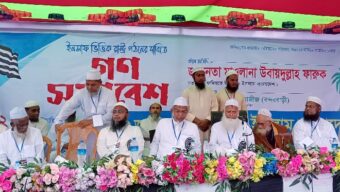 নির্বাচিত সরকার ছাড়া কাঙ্ক্ষিত সংস্কার সম্ভব নয় : উবায়দুল্লাহ ফারুক