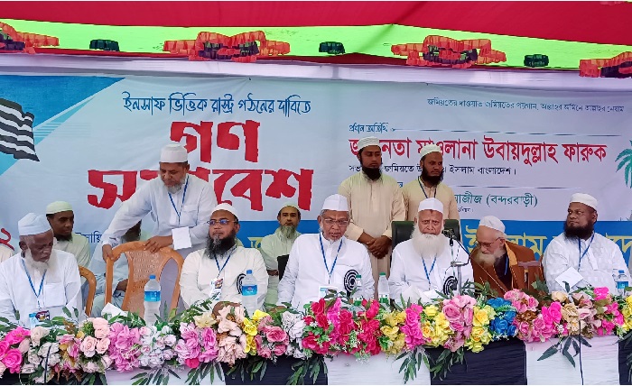 নির্বাচিত সরকার ছাড়া কাঙ্ক্ষিত সংস্কার সম্ভব নয় : উবায়দুল্লাহ ফারুক