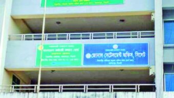 সিলেটের সেটেলমেন্ট অফিসের ‘মিনি প্রেস’ ঢাকায় স্থানান্তর হচ্ছে না