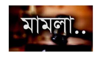 জামাতের ভূমিদস্যুদের দ্বারা মূল্যবান ভূমি জবর দখলের চেষ্টা॥ সংঘর্ষে ৪জন আহত :  প্রবাসে থাকলেও সাজানো মামলায় আসামী হলেন ভূমি মালিকের পুত্র মোঃ মনসুর আহমদ
