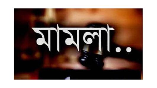 ছাতকে সন্ত্রাসী হামলায় আং মুছব্বির নামের একজন নিহতঃ মামলা দায়ের