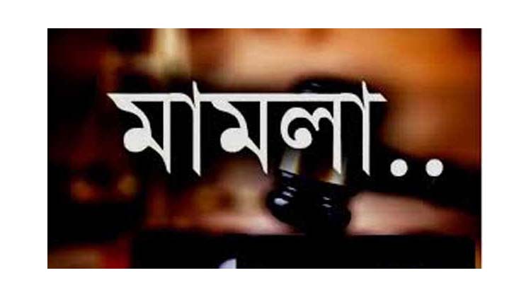 জামাতের ভূমিদস্যুদের দ্বারা মূল্যবান ভূমি জবর দখলের চেষ্টা॥ সংঘর্ষে ৪জন আহত :  প্রবাসে থাকলেও সাজানো মামলায় আসামী হলেন ভূমি মালিকের পুত্র মোঃ মনসুর আহমদ