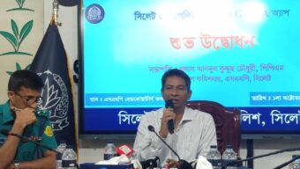 আ. লীগের লোকজন নিয়ে নির্দেশনা: এগুলো আমাদের বক্তব্য নয়, বললেন এসএমপি কমিশনার