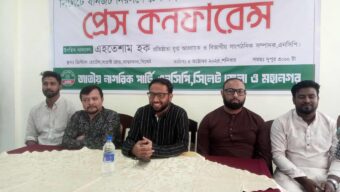 সিলেট নগরের যানজট নিরসনে এনসিপির ২৭ প্রস্তাব