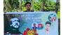 শেখ মুজিবুর রহমানের মৃত্যুবার্ষিকীতে শোক পালনকে কেন্দ্র করে মোগলাবাজারে ছাত্রলীগ নেতার উপর হামলা