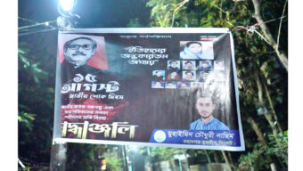উপশহর ২২ নম্বর ওয়ার্ড যুবলীগ নেতার বাসায় হামলা পরিবারকে মেরে ফেলার হুমকি, এলাকায় আতঙ্ক