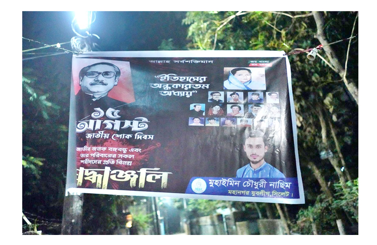উপশহর ২২ নম্বর ওয়ার্ড যুবলীগ নেতার বাসায় হামলা পরিবারকে মেরে ফেলার হুমকি, এলাকায় আতঙ্ক