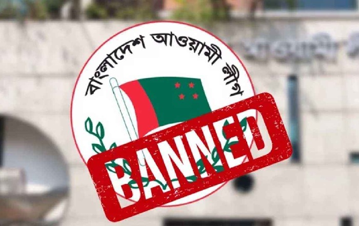 নিষিদ্ধই থাকছে আওয়ামী লীগের কার্যক্রম, সংসদে বিল পাস