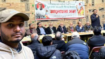 স্বাধীনতা দিবস উপলক্ষে যুক্তরাজ্য আওয়ামী লীগের উদ্যোগে আলোচনা সভা