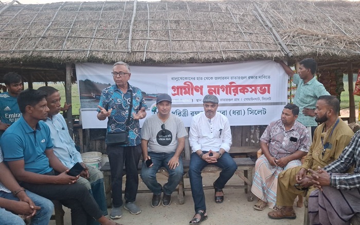 রাতারগুলকে বাস্তু সংকটাপন্ন এলাকা ঘোষণার দাবি