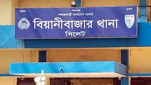 বিয়ানীবাজারে পৃথক দুর্ঘটনায় শিশু ও বৃদ্ধের লাশ উদ্ধার