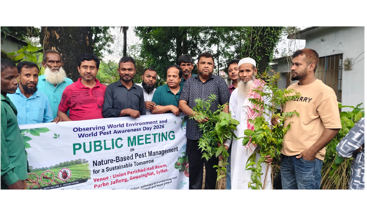 বিশ্ব পরিবেশ দিবস উপলক্ষে জাফলংয়ে কৃষকদের মাঝে গাছের চারা বিতরণ