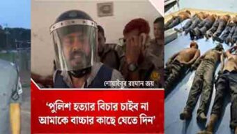 বিচার চেয়ে দেশছাড়া এএসআই আনোয়ার, বাড়িতে হামলা-ভাঙচুর