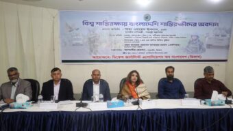 বাংলাদেশি শান্তিরক্ষীরা বিশ্বজুড়ে অনন্য মর্যাদা অর্জন করেছেন: পররাষ্ট্র প্রতিমন্ত্রী