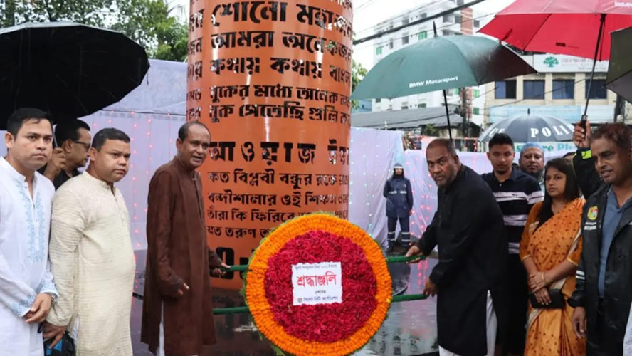 সিলেটে জুলাই শহিদ স্মৃতিস্তম্ভে পুষ্পস্তবক অর্পণ : জুলাই গণঅভ্যুত্থান দিবস ২০২৬