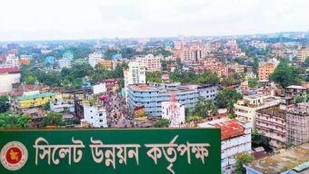 সিলেটে ভবন নির্মাণে এখন থেকে লাগবে উন্নয়ন কর্তৃপক্ষের অনুমোদন