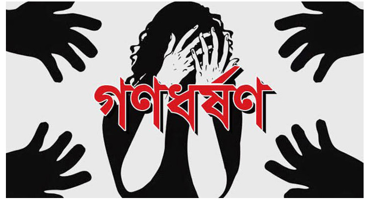 ঢাকায় পুলিশের গুলিতে নিহত স্বামীর সহপাঠী দুই নরপশু কর্তৃক গণধর্ষণের শিকার হলেন বিয়ানীবাজারের ছামিরা আক্তার