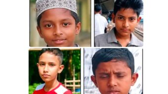 হবিগঞ্জে একসঙ্গে চার শিশু নিখোঁজ, উদ্বিগ্ন পরিবার