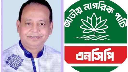 এমদাদ চৌধুরীর বক্তব্যের প্রতিবাদ এনসিপির, কর্মীদের ‘শান্ত থাকার’ নির্দেশ